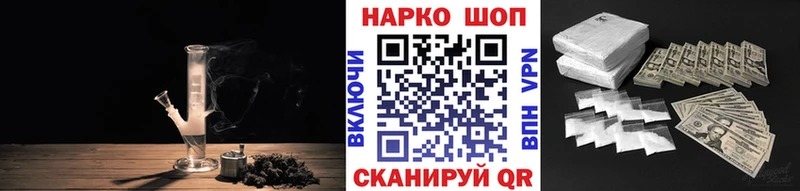 Купить Канабис  Меф  APVP  ГАШИШ  Новопавловск