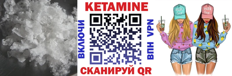 Купить  Новопавловск  КЕТАМИН VHQ 