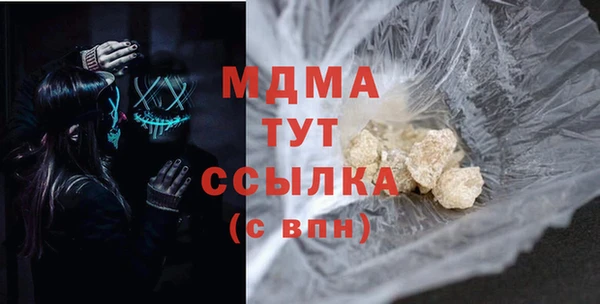 трава Коряжма