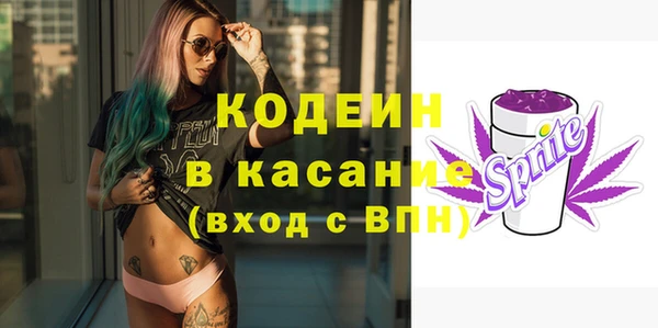кокаин VHQ Костерёво