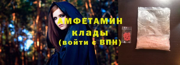 кокаин VHQ Костерёво