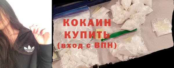 кокаин VHQ Костерёво