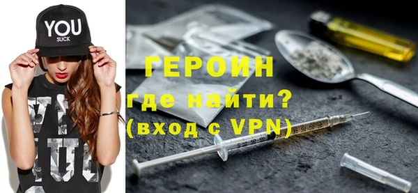 кокаин VHQ Костерёво