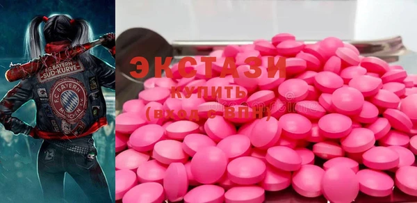 кокаин VHQ Костерёво
