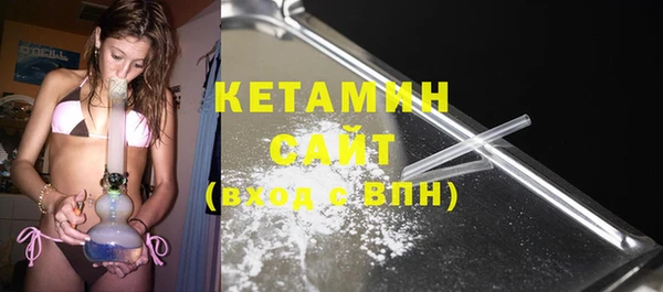 кокаин VHQ Костерёво