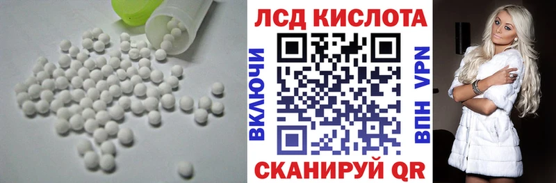 Лсд 25 экстази ecstasy  Купить  Новопавловск 