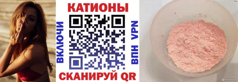 Купить  Новопавловск  Мефедрон мяу мяу 