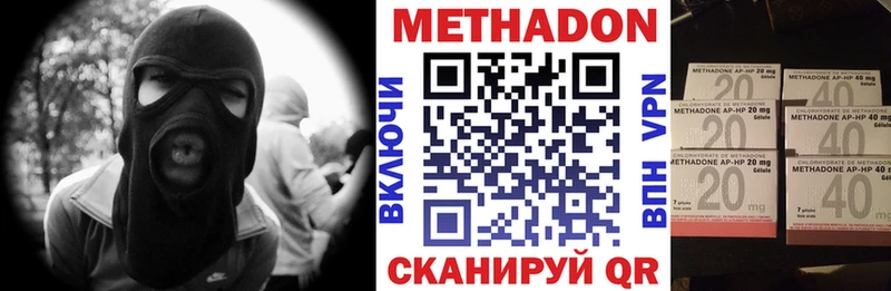 Метадон белоснежный  Купить где  Новопавловск 