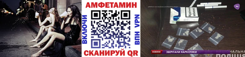 Купить где  Новопавловск  Первитин кристалл 