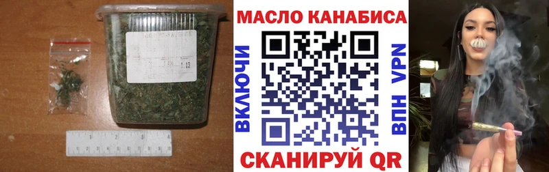 Дистиллят ТГК вейп с тгк  Купить  Новопавловск 