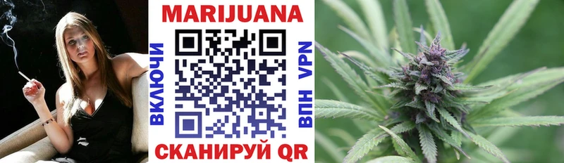 Канабис OG Kush  Купить  Новопавловск 